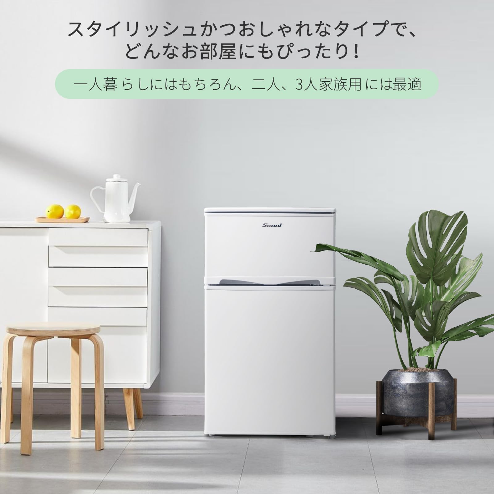 Amazon | 96L 小型冷蔵庫 冷凍冷蔵庫 小型 家庭用 一人暮らし オフィス